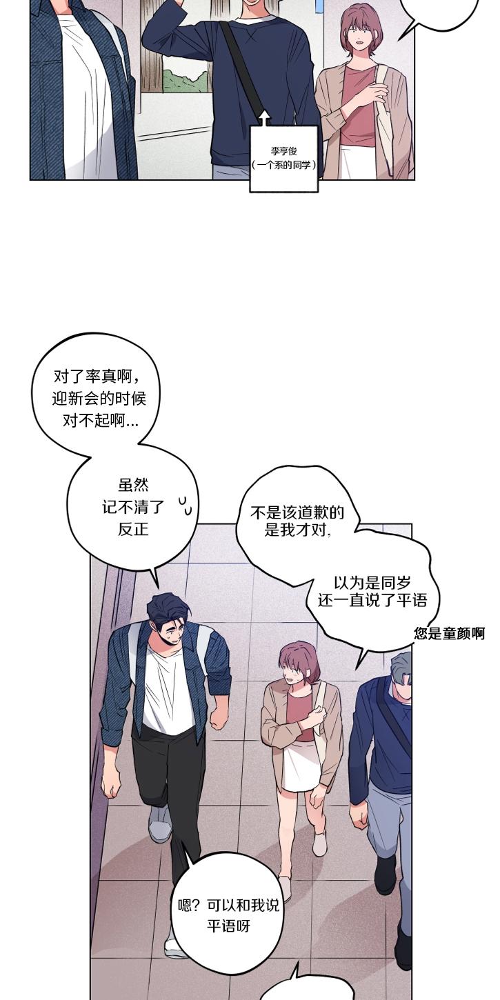 番外21