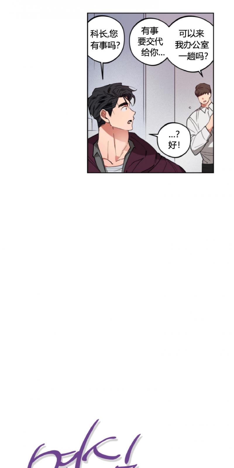 第7话3