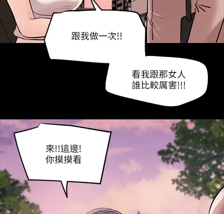 第22话2