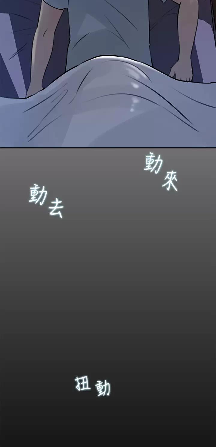 第47话1