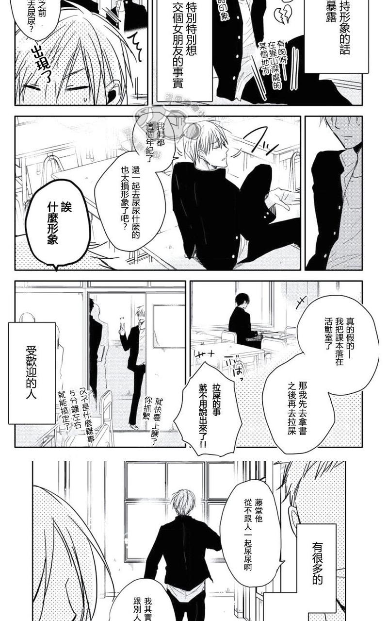 第1话2