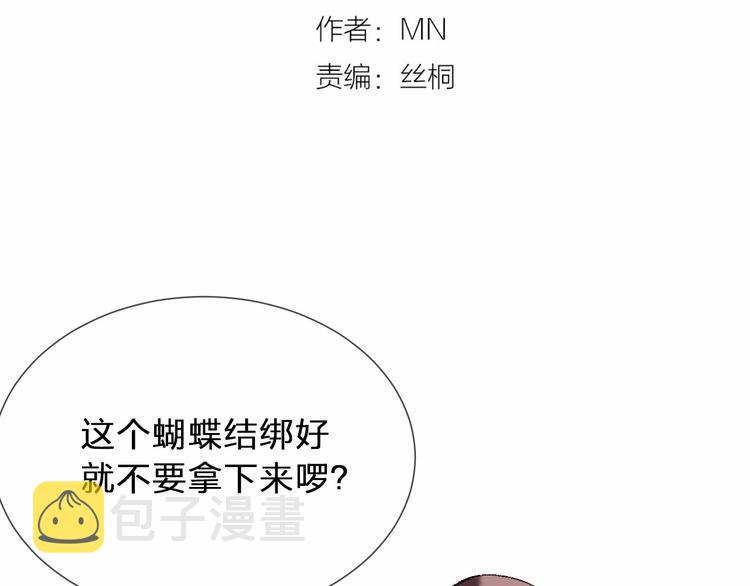 第21话 做爸爸？3