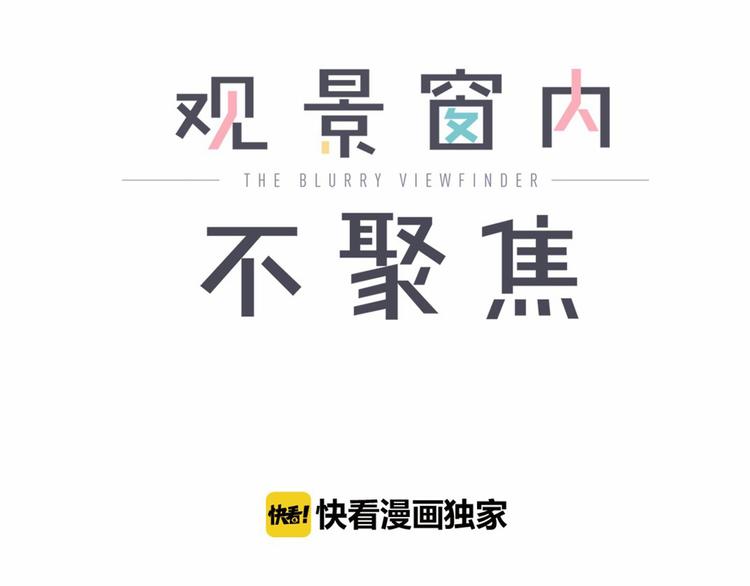 第21话 做爸爸？2
