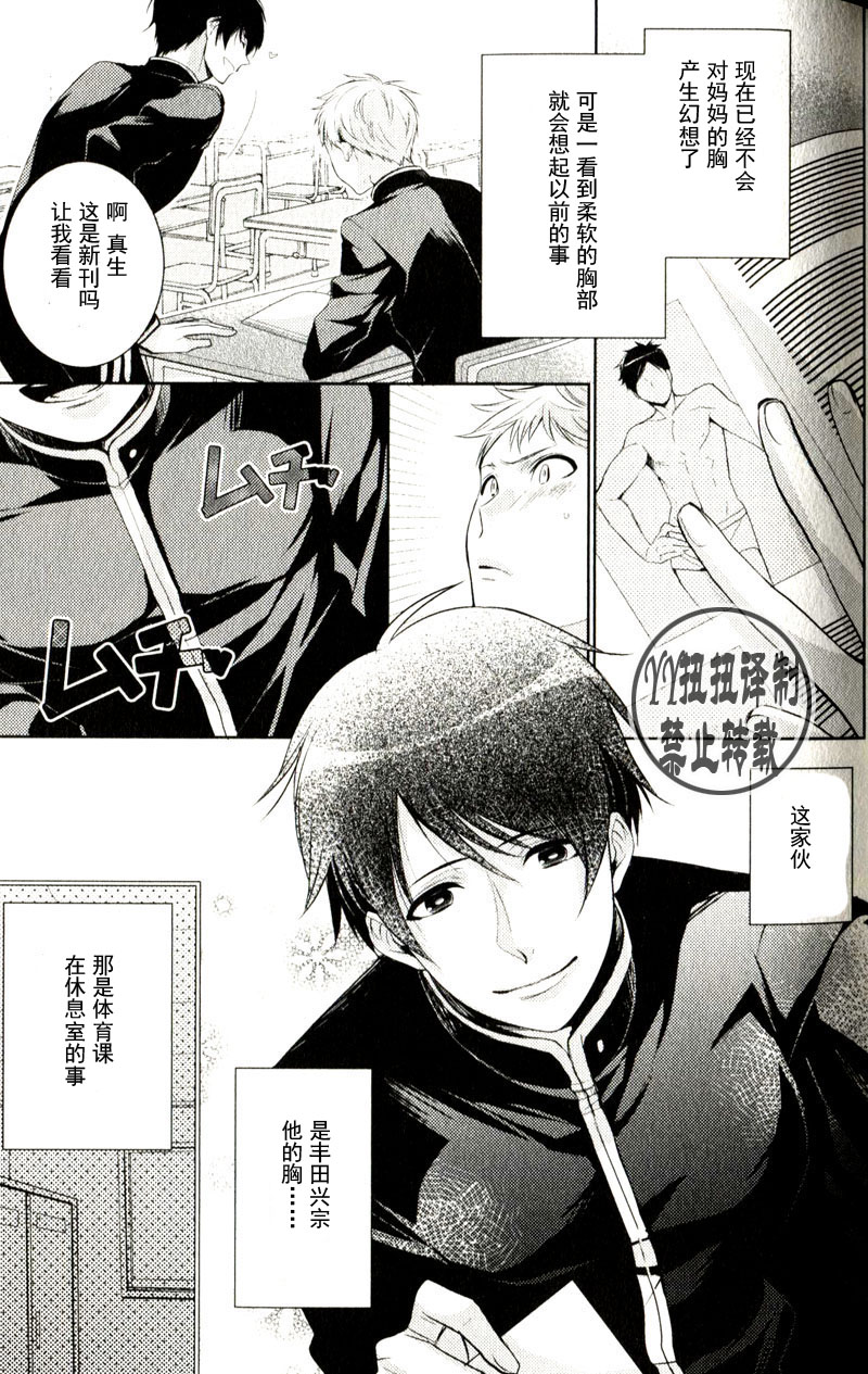 第5话2