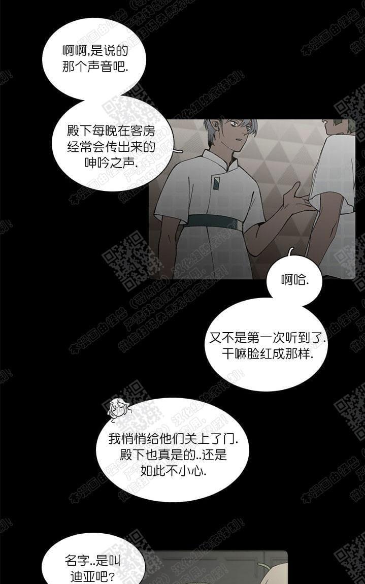 第4话3