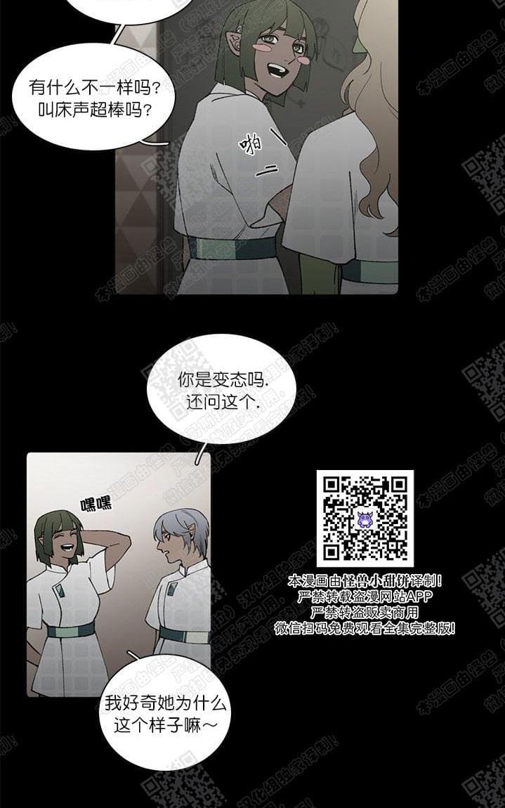 第4话4