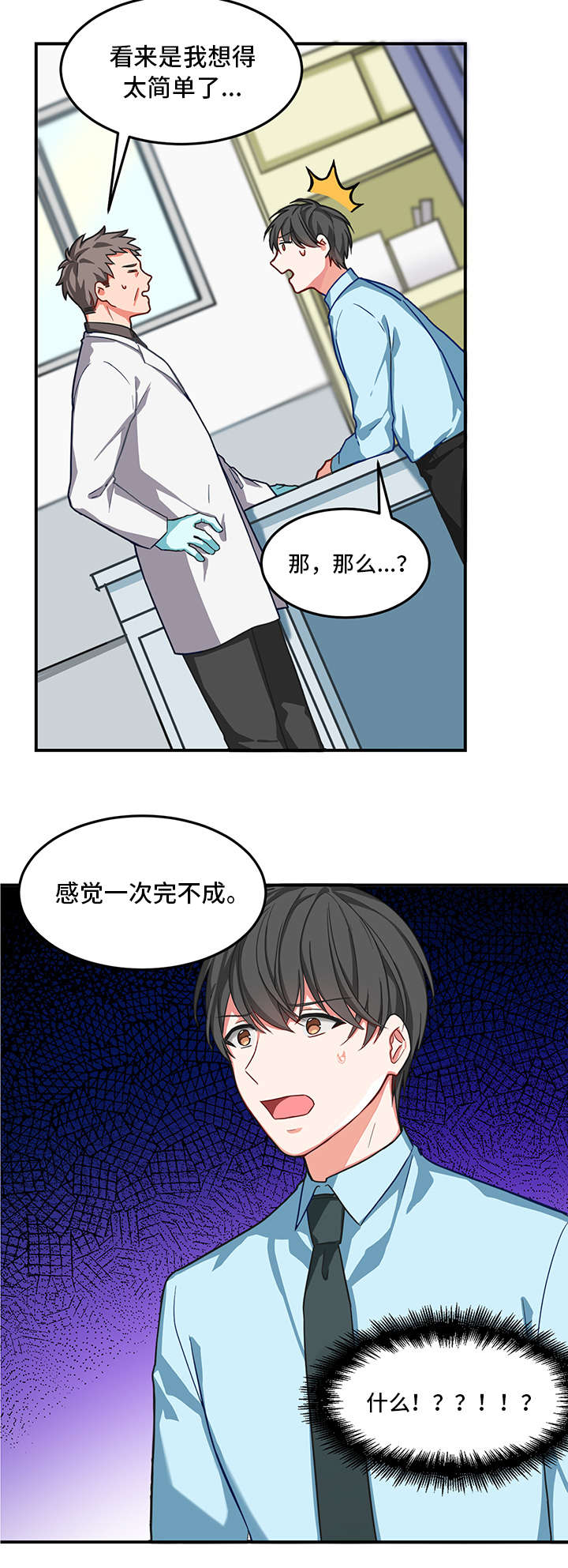 第4章：长期3