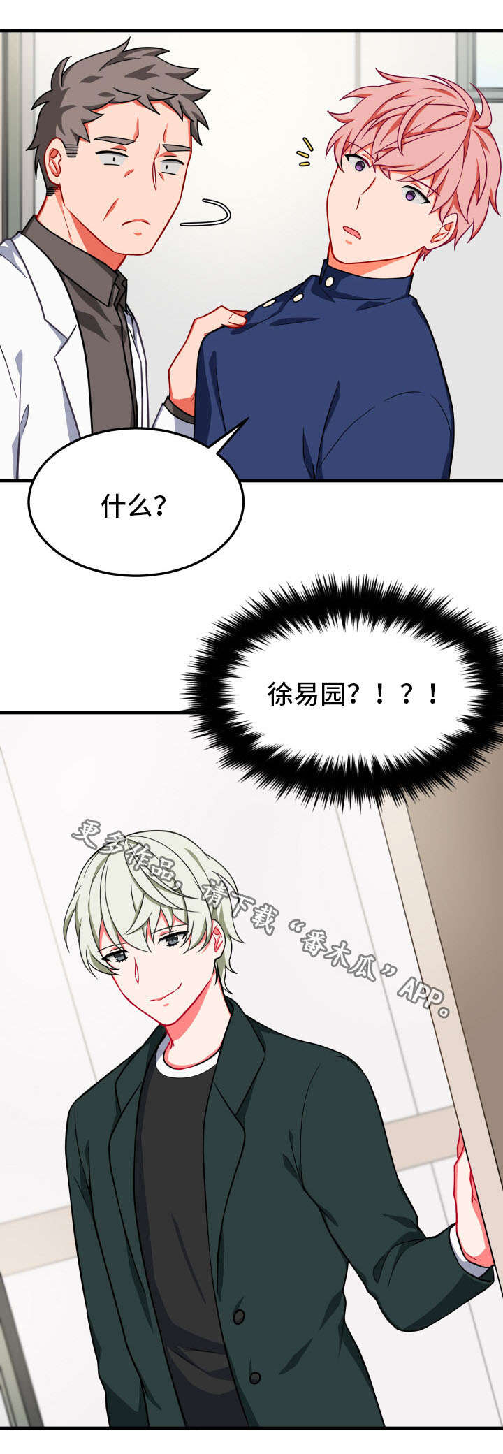 第17章：两人2