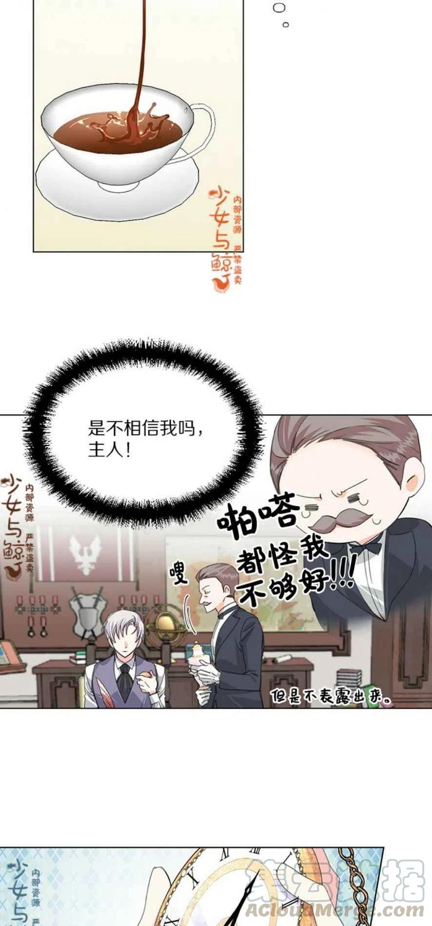 第5话4