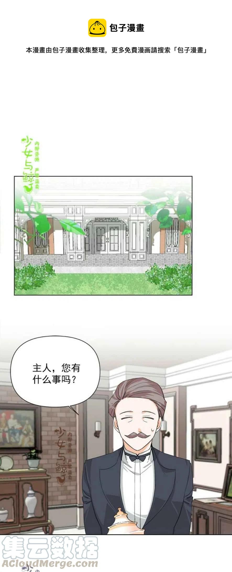 第5话0