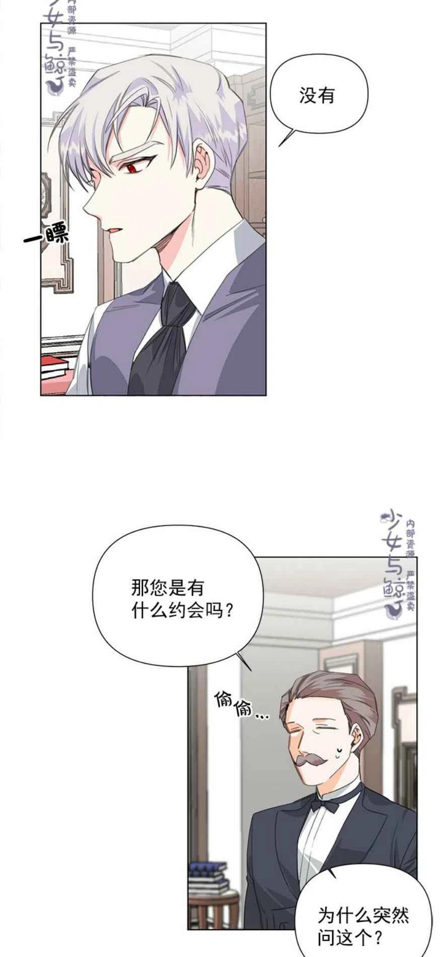 第5话1