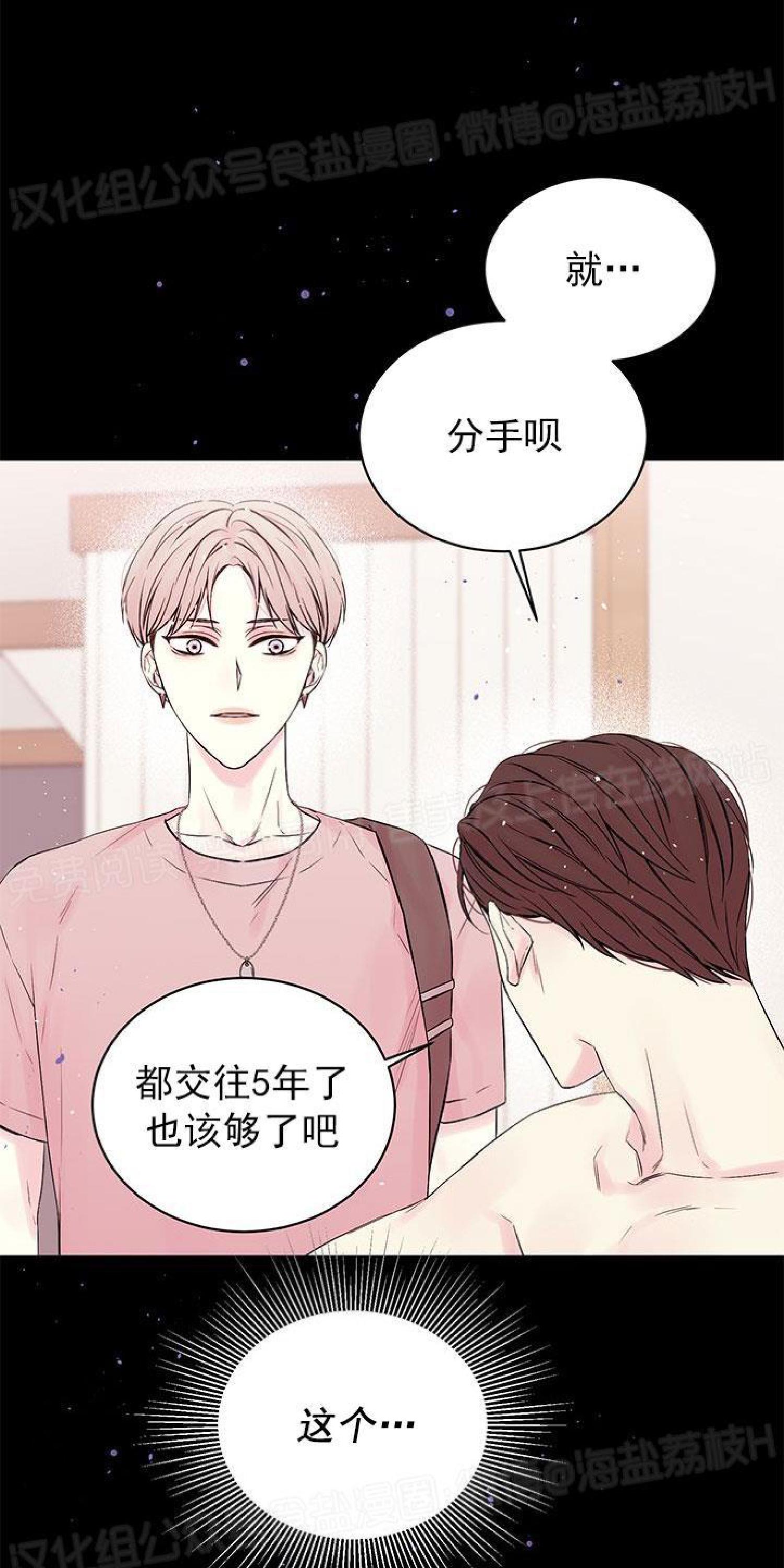 第1话4