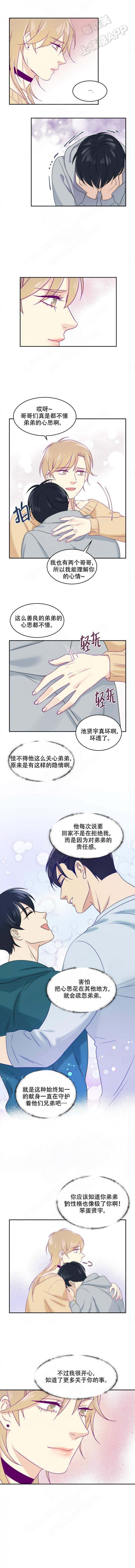 第23话2