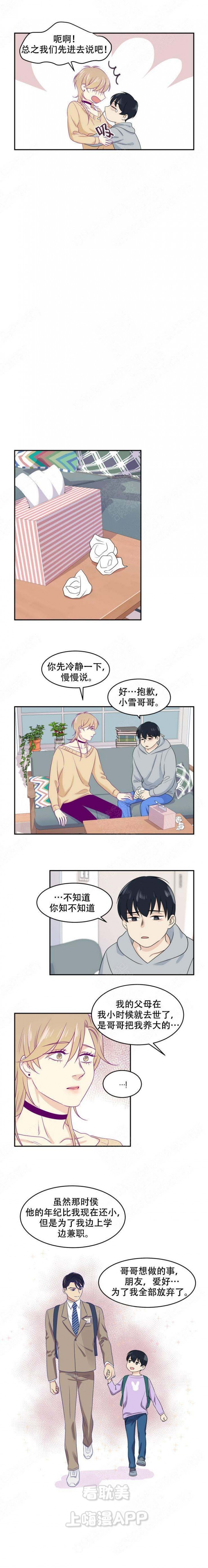 第23话0