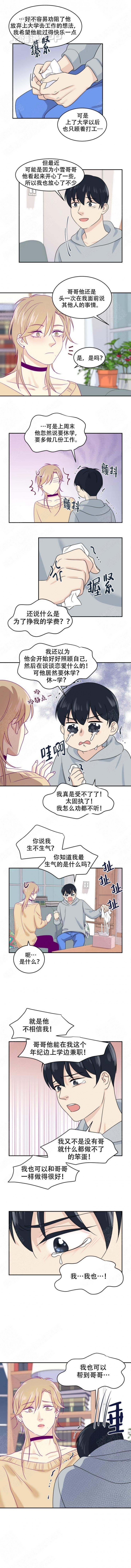 第23话1