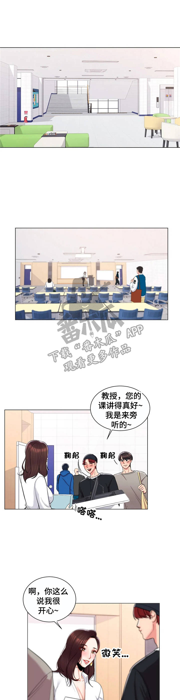 第15章：搭讪0