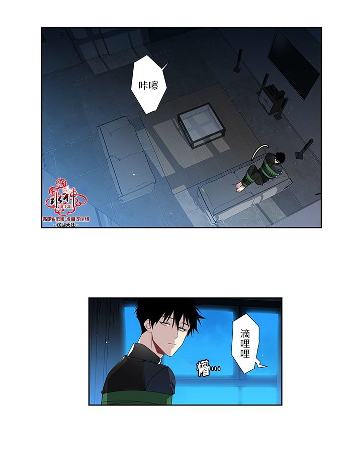 第6话2