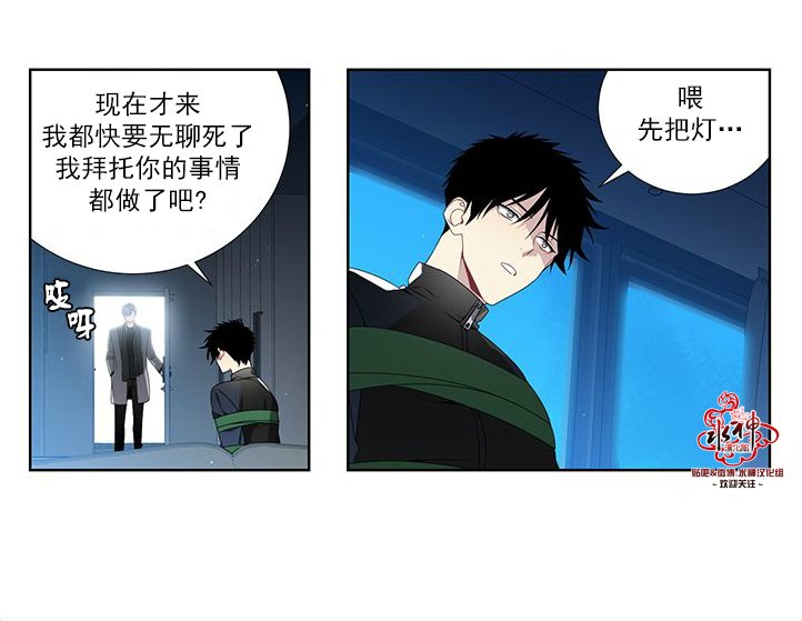 第6话3