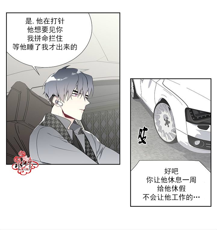 第5话3