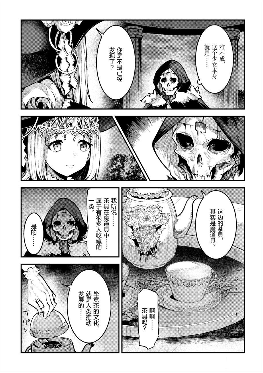 第26话试看版2