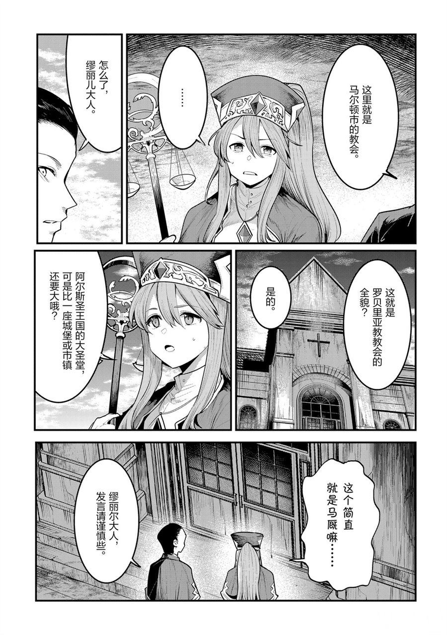 第32话试看版2