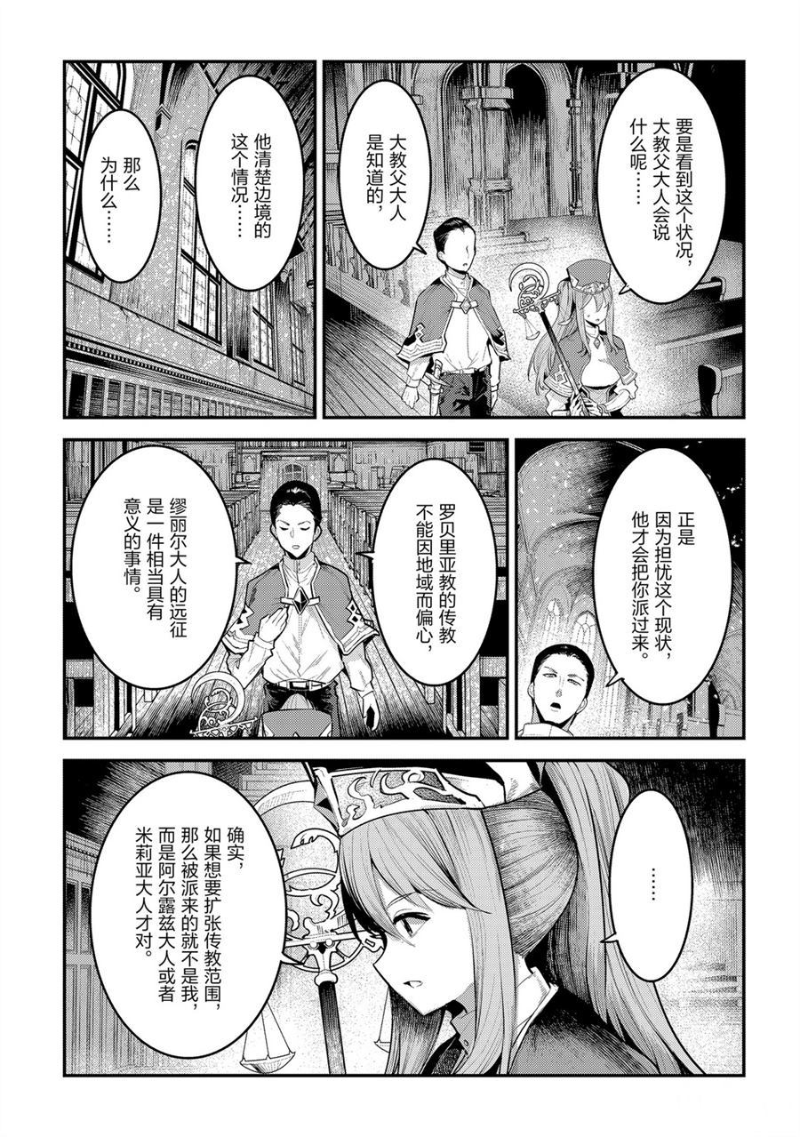 第32话试看版4