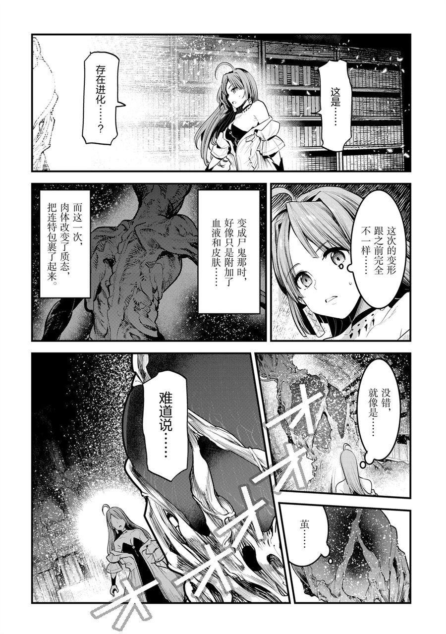 第30话试看版3