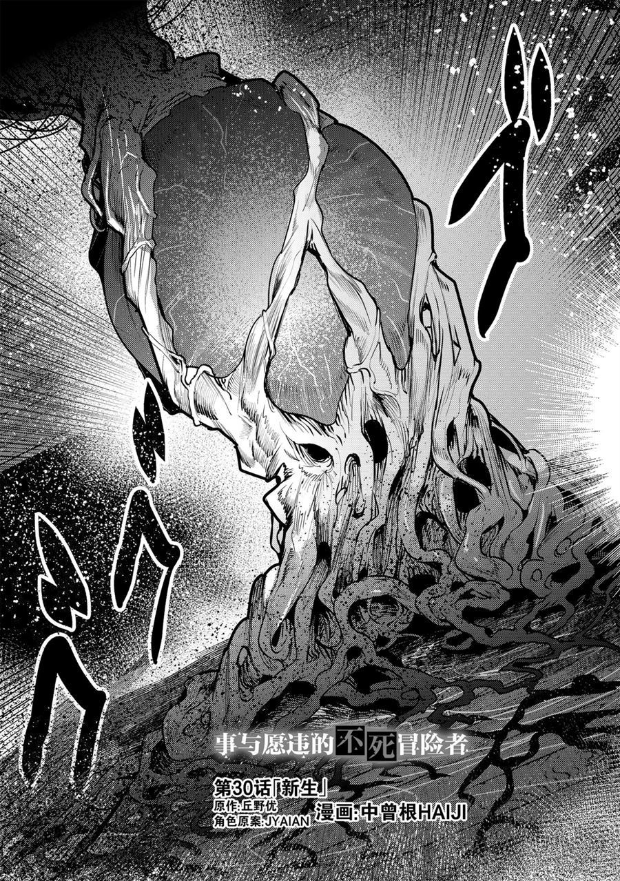 第30话试看版2