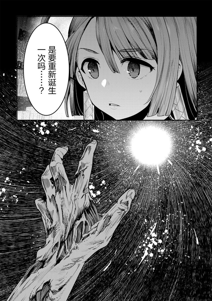 第30话试看版4
