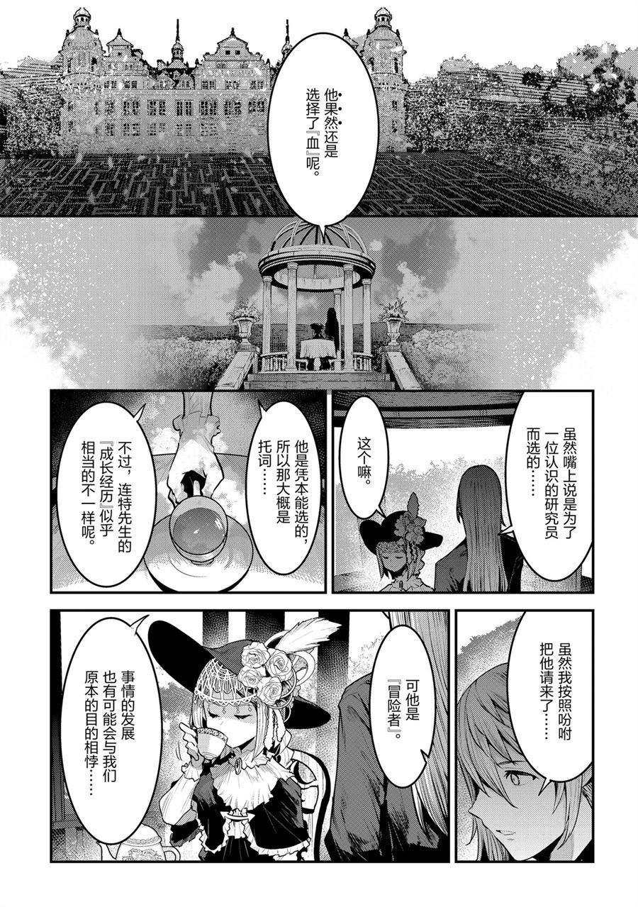 第30话试看版0