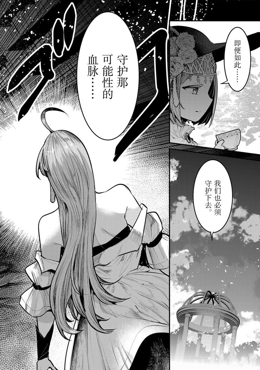 第30话试看版1