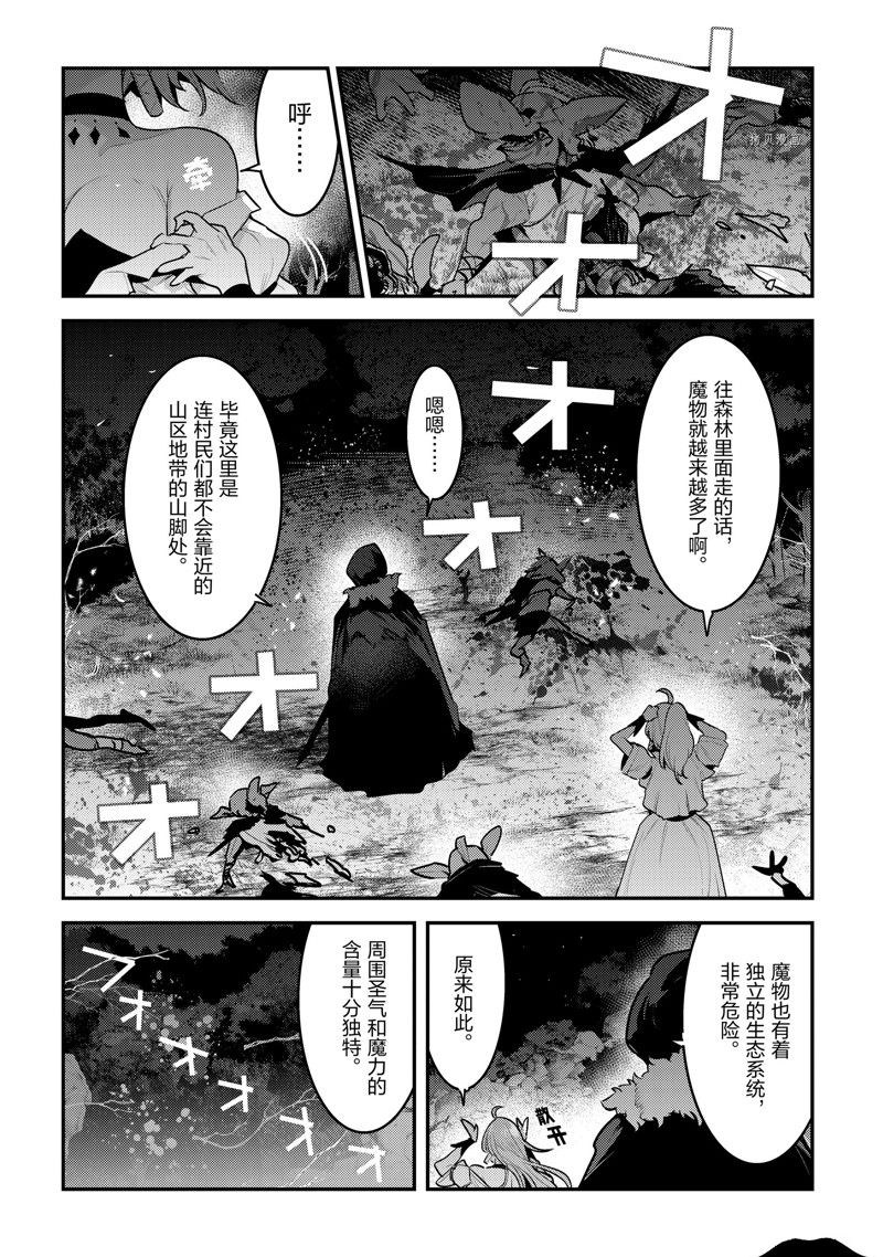 第49话 试看版3