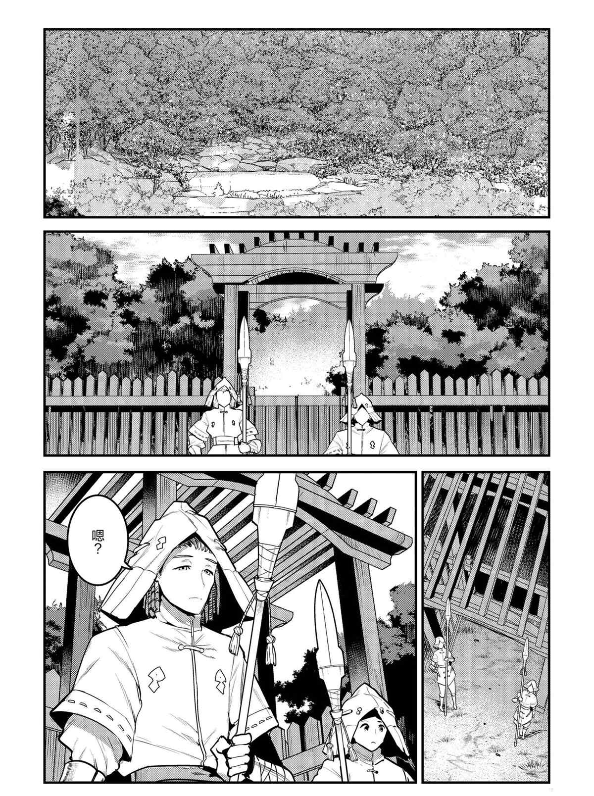 第43话试看版0