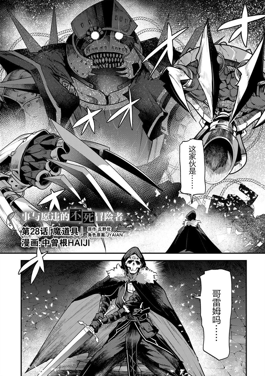第28话试看版0