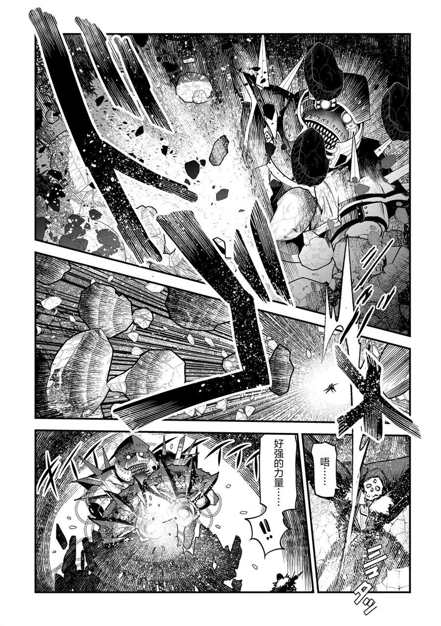第28话试看版2