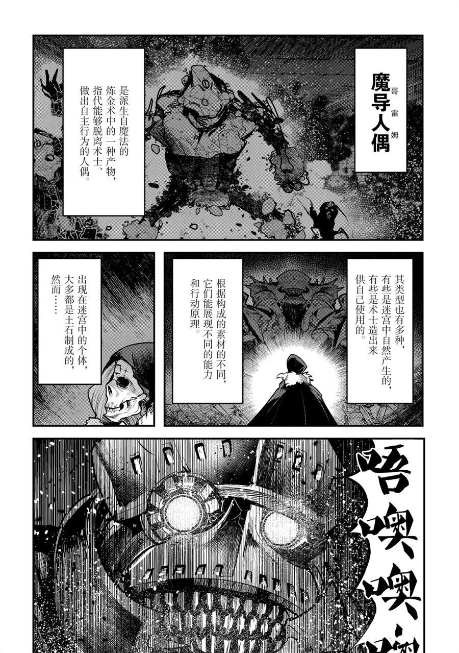 第28话试看版1