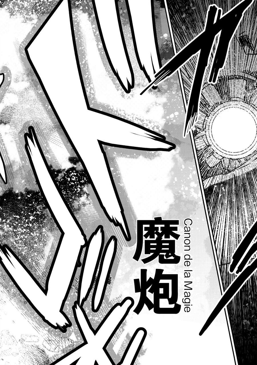 第28话试看版3