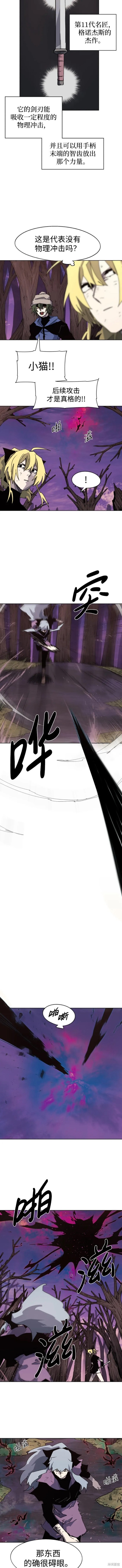 第109话2