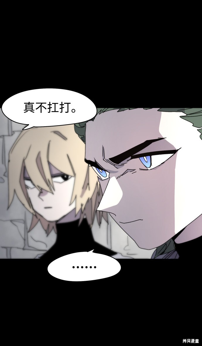第26话3