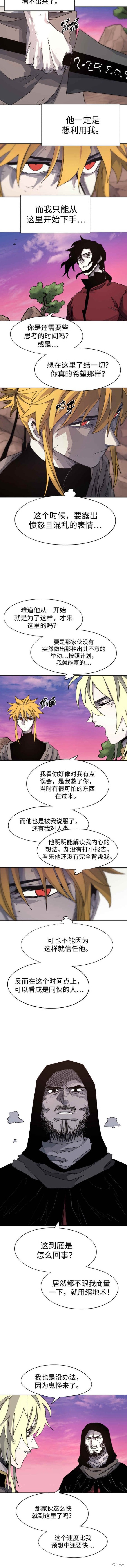 第104话1