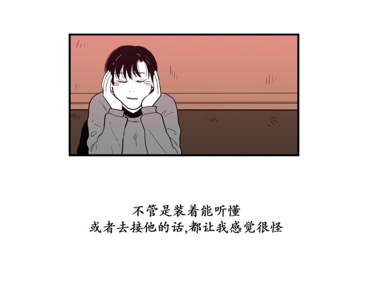 第37话 误解4