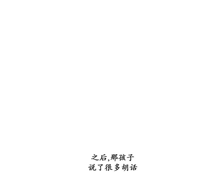 第37话 误解2