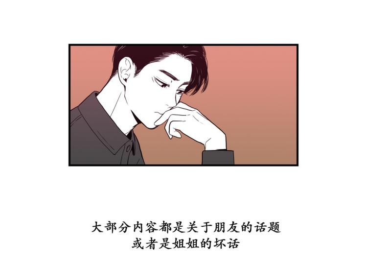 第37话 误解3