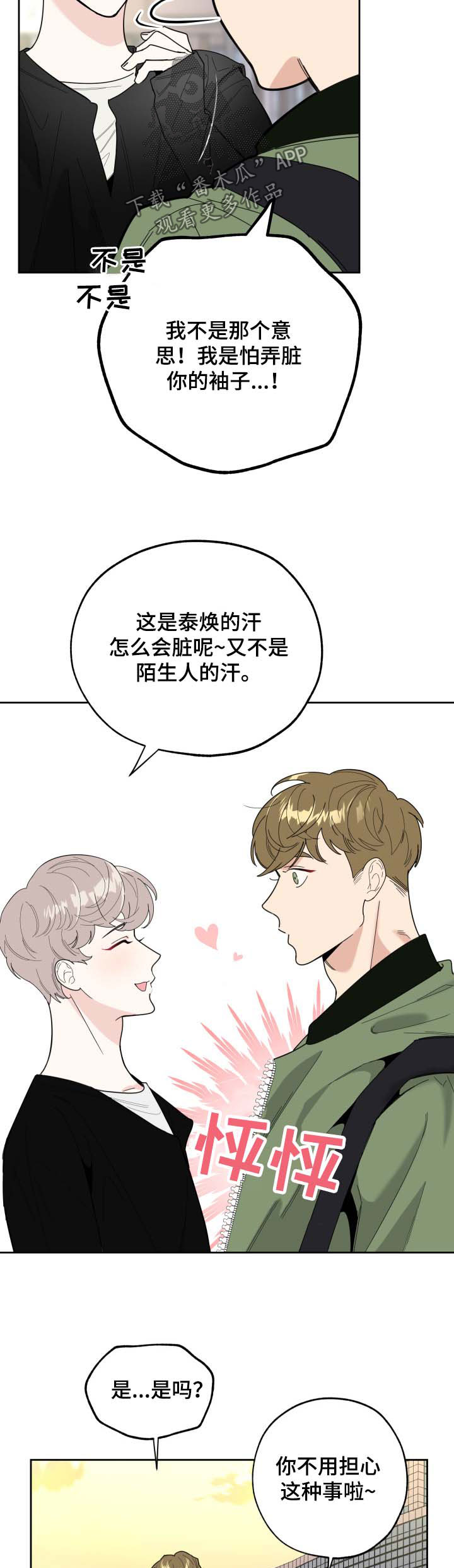 第28章：选择4