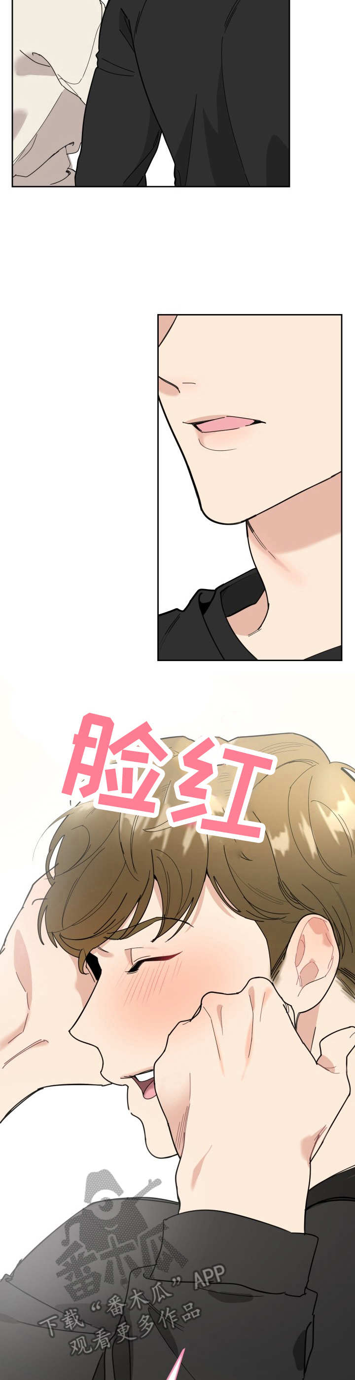 第11章：温馨2