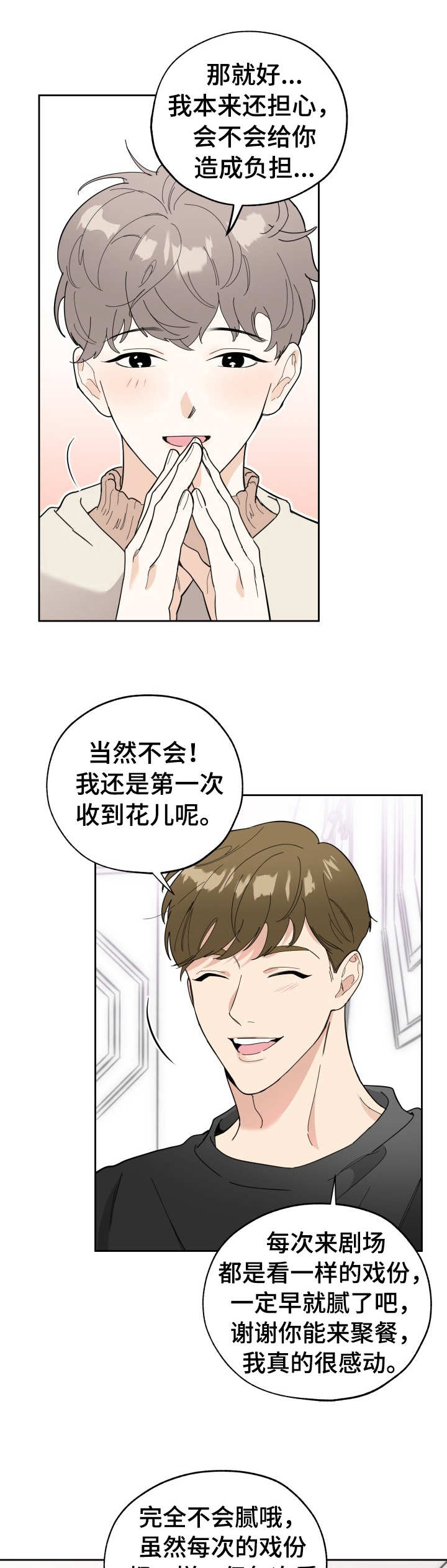 第11章：温馨0