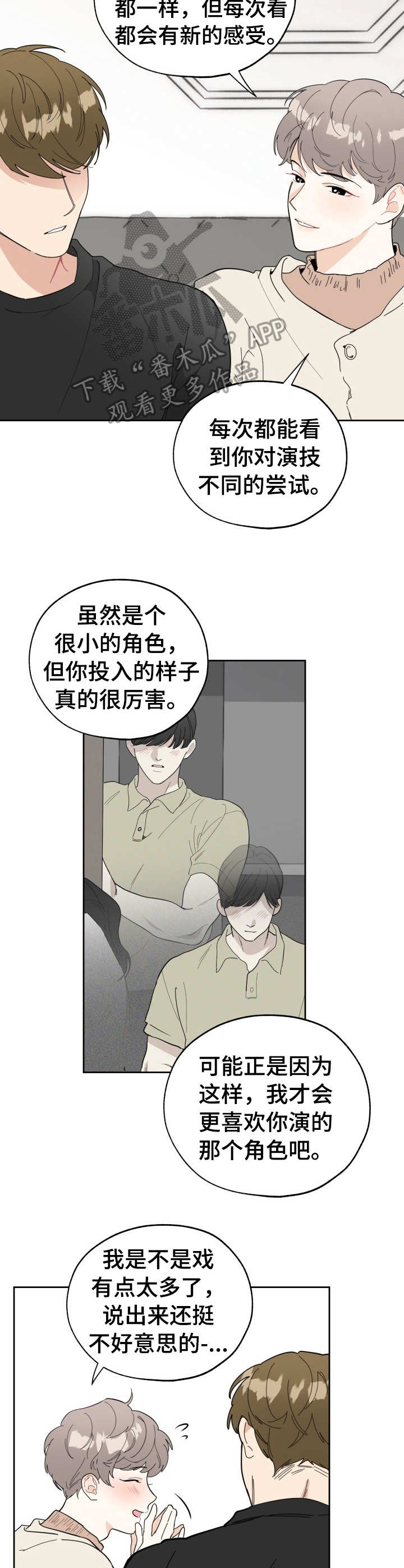 第11章：温馨1