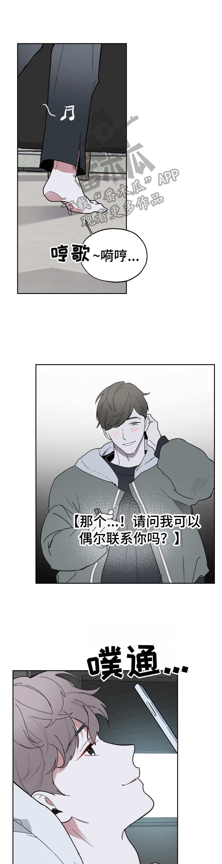 第11章：温馨4