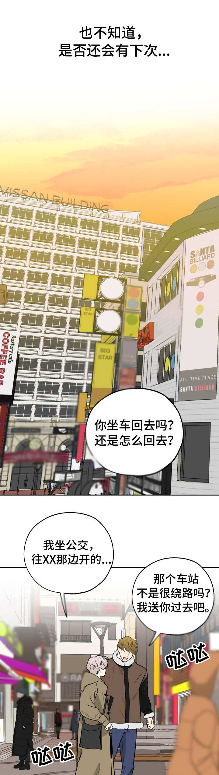 第17章：承诺0