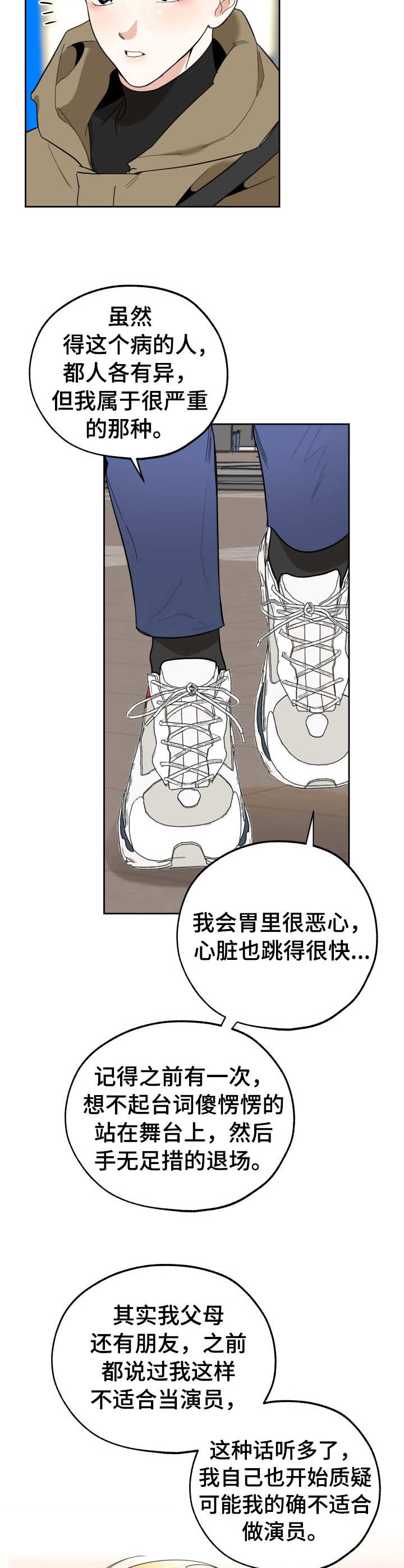 第17章：承诺3
